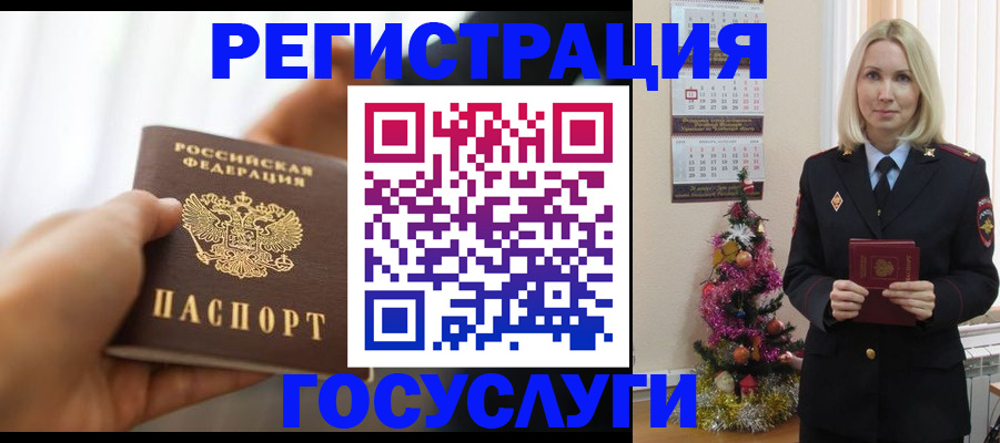 временная регистрация адрес в Киришах
