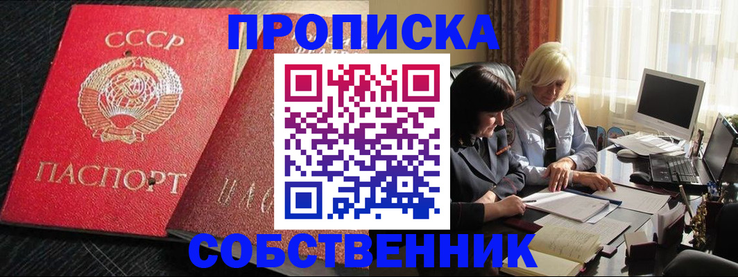прописка иностранных граждан в Киришах