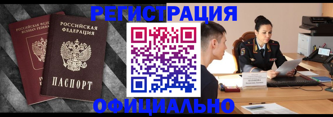 регистрация по договору с нашей компанией в Киришах