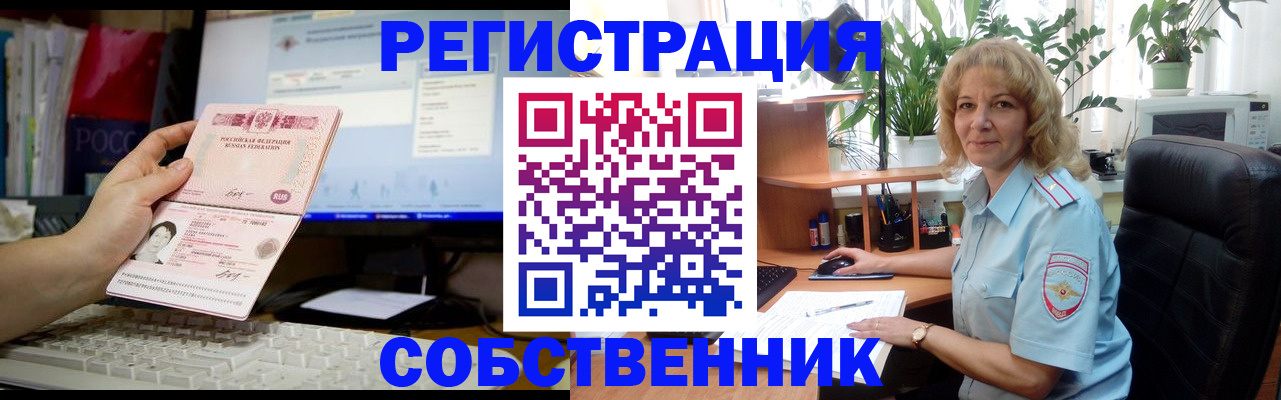 прописка паспорт в Киришах